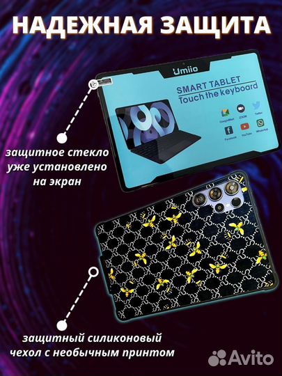 Планшет Umiio S24 Ultra 6/128 Gb