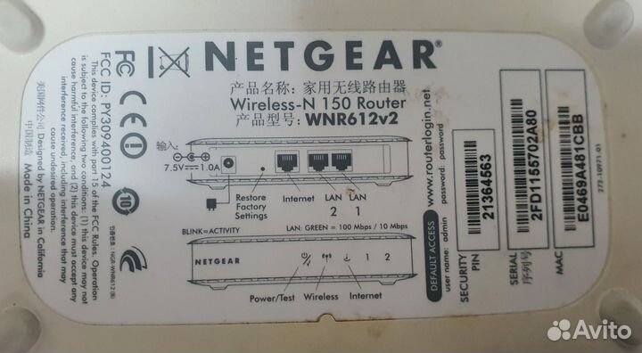 WiFi роутеры netgear N150 WNR612v2