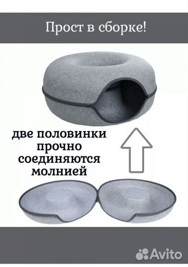 Домик для кошки с когтеточкой