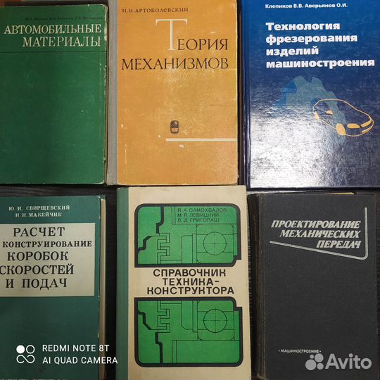 Тех литература СССР, наладка, технология, сплавы