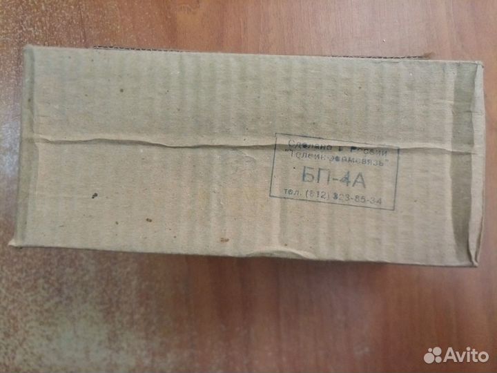 Блок питания бп-4 А