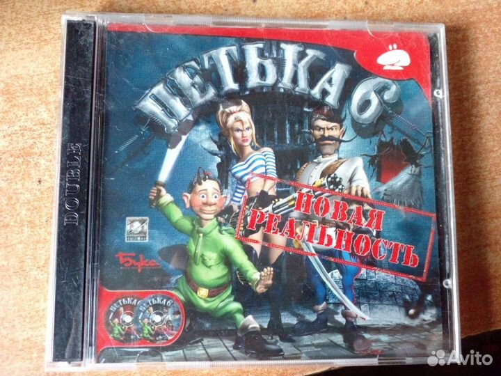 Компьютерная игра диск