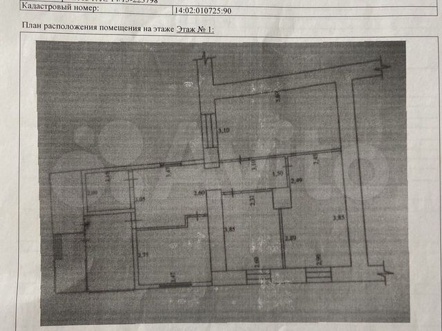 3-к. квартира, 66,3 м², 1/1 эт.