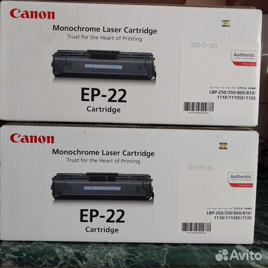 Картриджи для лазерного принтера canon EP -22