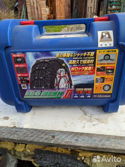 Браслеты противоскольжения