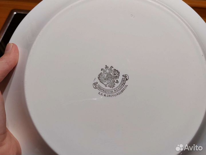 Тарелка тов. Кузнецова