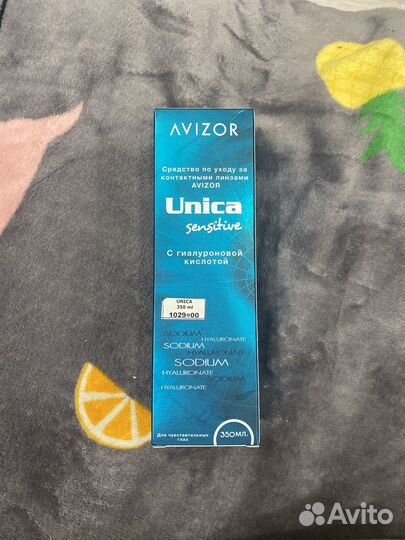 Жидкость для лизнз avizor