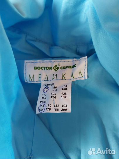 Спецодежда летняя женская