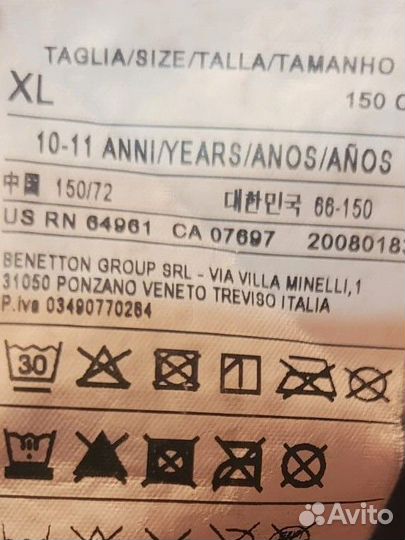 Пуховик куртка для девочки Benetton +шапка Global