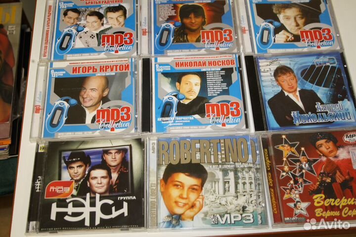 Сд диски с музыкой