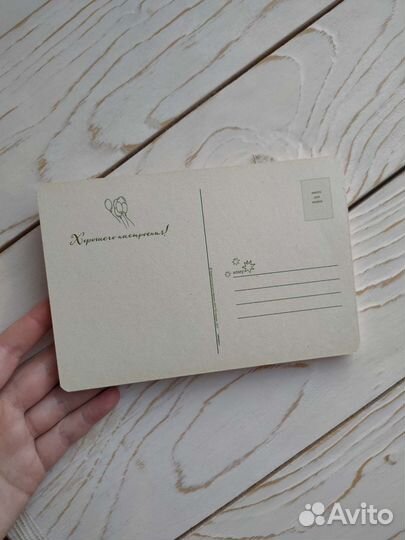 Открытки-раскраски