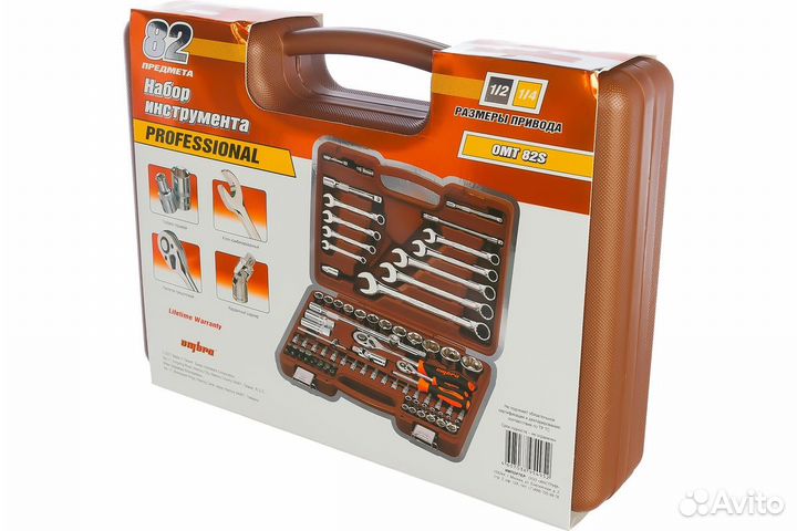 Unior, king tony, ombra