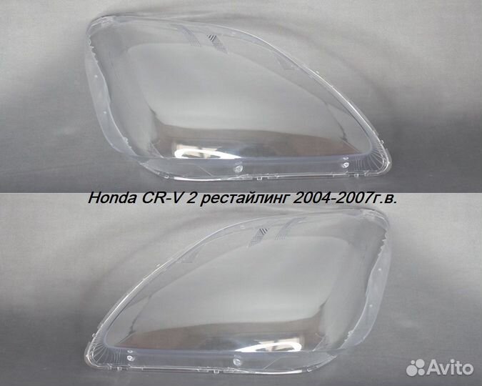 Новые стекла фар Honda CR-V / цр-В