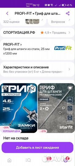 Спортивные блины