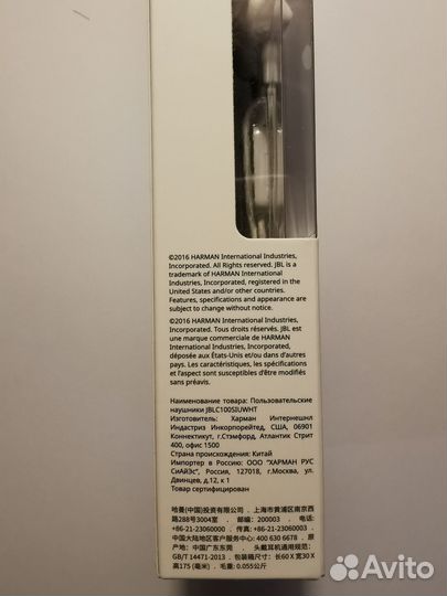 Наушники JBL C100SI