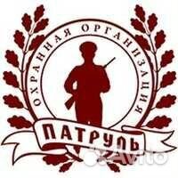 Охранник в цирк