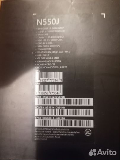 Ноубук core i7 отличный выбор