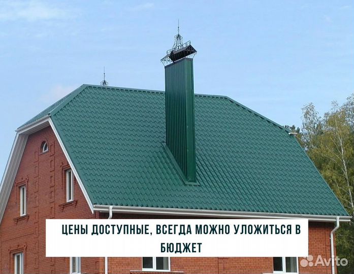 Замена кровли ремонт крыш