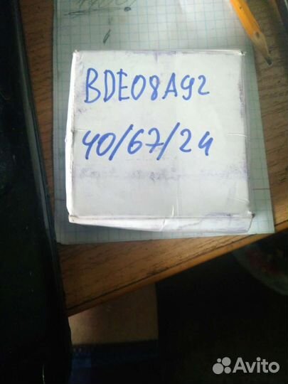 Ремкомплект рулевой рейки