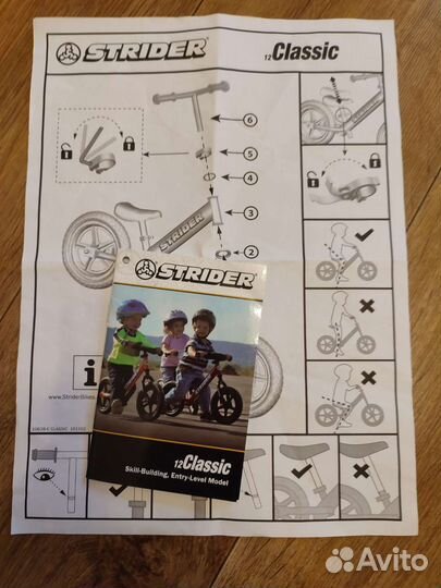 Беговел Strider 12 classic