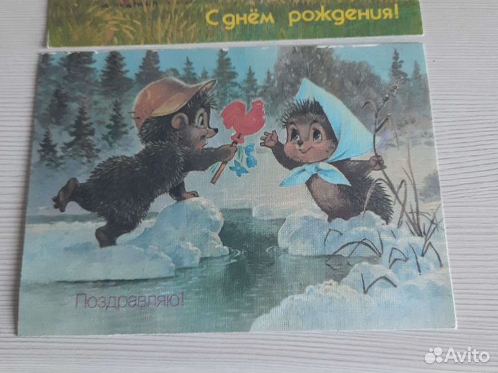 Открытка. Зарубин в. 1990 год