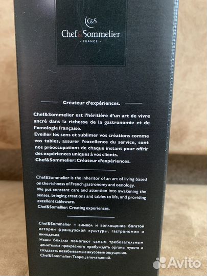 Бокалы для вина новые в упаковке