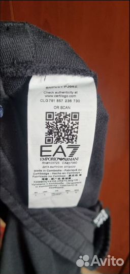 Спортивные штаны emporio armani, новые