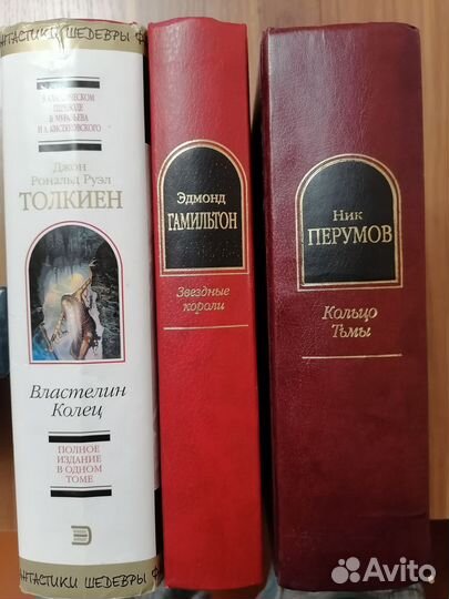 Книги Толкиен,Перумов,Гаррисон