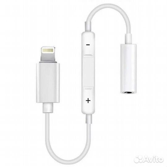 Адаптер переходник Lightning (M) - Mini Jack 3.5