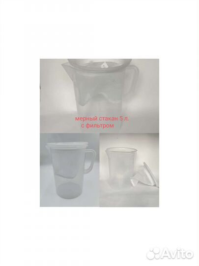 Банки стеклянные, крышки, бутыли 150 наименований