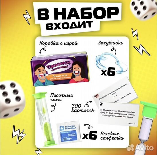 Настольные игры для взрослых