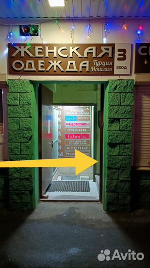 Xiaomi Poco F4, 8/256 ГБ