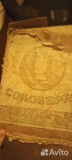 Соковарка алюминиевая