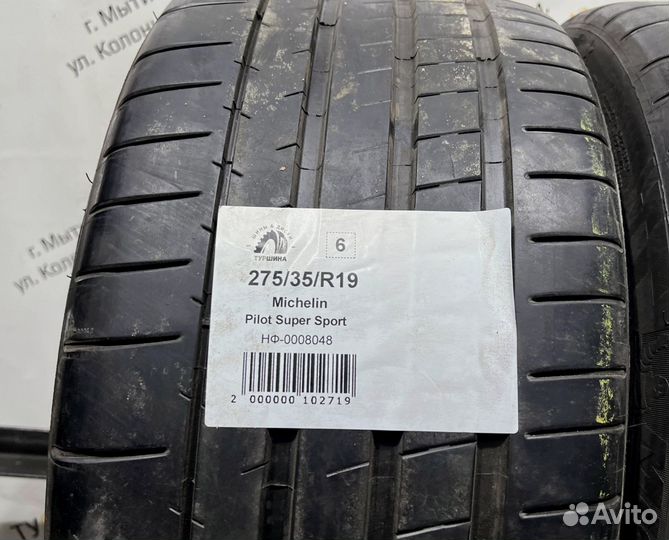 Michelin Pilot Super Sport 275/35 R19 94Y