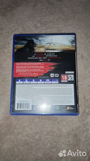 Ghost of tsushima ps4