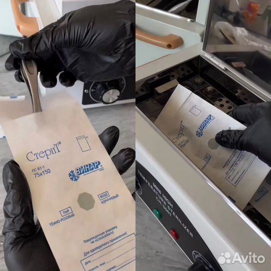 Услуги бровиста