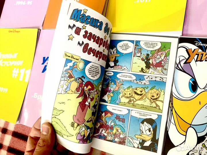 Комиксы Утиные истории. Все выпуски