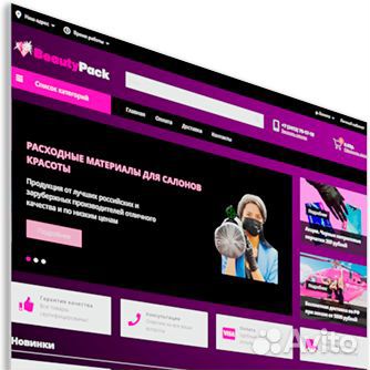 Создание и SEO-продвижение сайтов в Ижевске