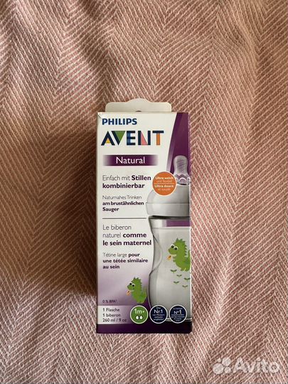 Соски бутылочные avent