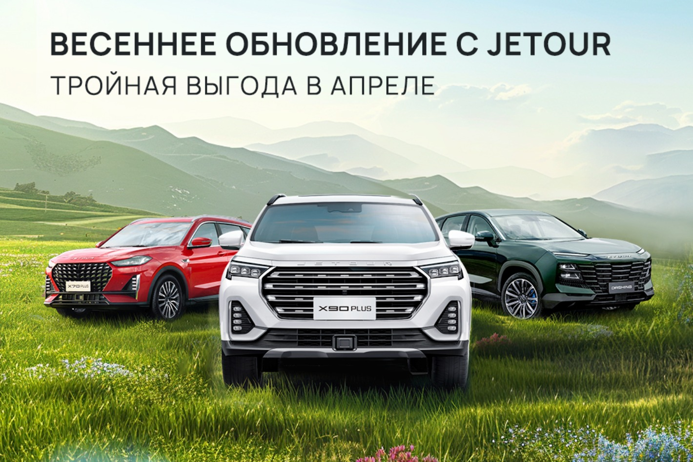 Форвард-Авто официальный дилер JETOUR. Профиль пользователя на Авито