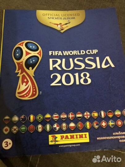 Альбом посвящённый к Чемпионату