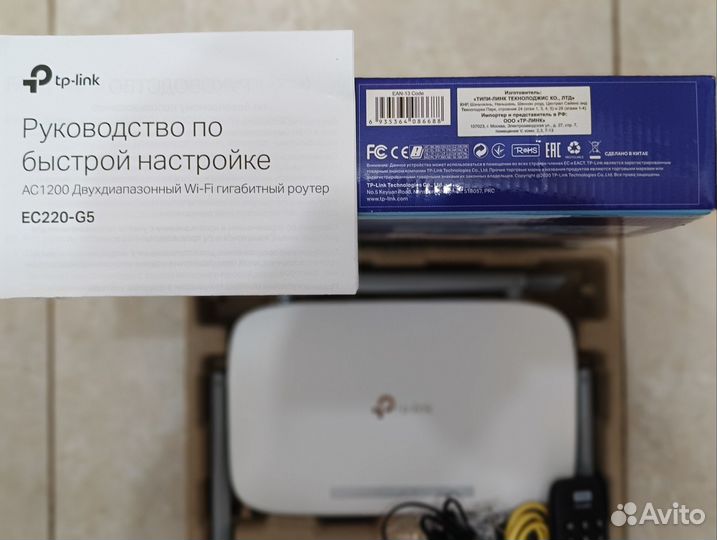 Wi Fi Роутер tp link EC220 G5
