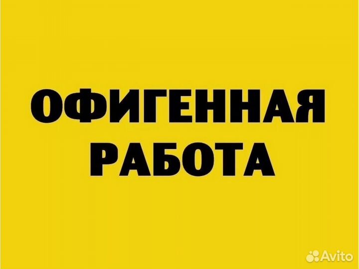 Комплектовщик вахта до 81 смен Выплаты еженедельно