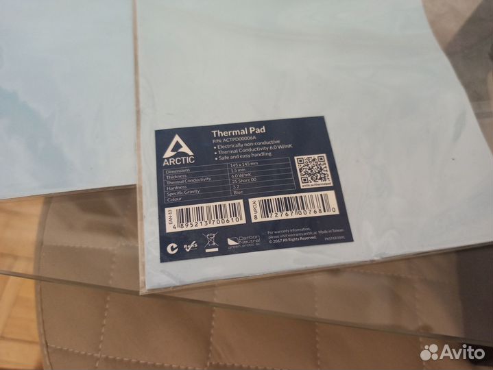 Arctic Thermal Pad 145x145x1.5 mm (Новые)