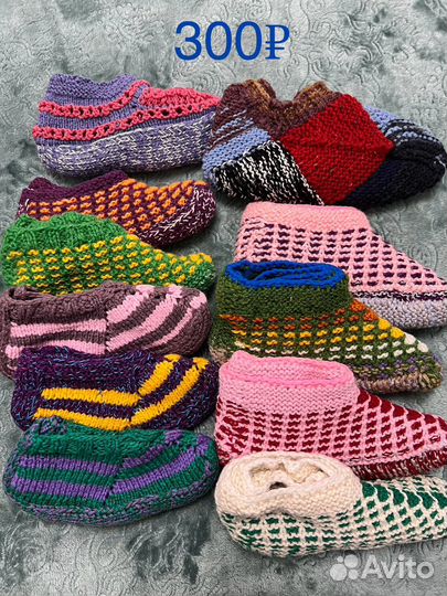 Вязаные носки