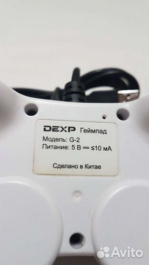 Геймпад Dexp G-2