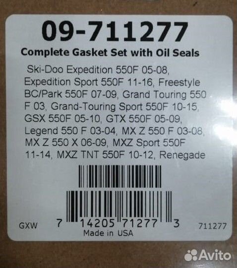 Комплект прокладок и сальников 3 (winderosa) (2874