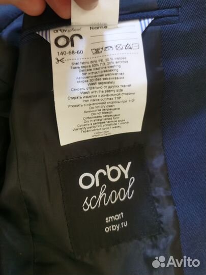 Костюм школьный Orby 140