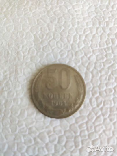 Коллекционная монета