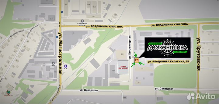 Kapsen SnowShoes AW33 235/70 R16